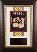 喜事連連 (小尺寸) 30x44 公分